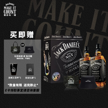 杰克丹尼（Jack Daniels）洋酒 美国田纳西州 威士忌 进口洋酒 500ml *2 双支礼盒装
