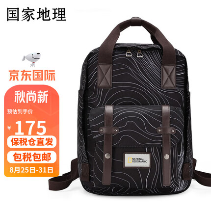 国家地理背包女大容量双肩包男15.6英寸笔记本电脑包学生书包 等高线黑色