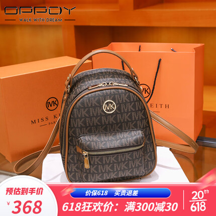 欧普迪包包怎么样质量好吗？欧普迪包是哪个国家的？