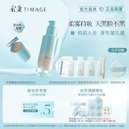 彩棠粉底液适合什么皮肤？彩棠粉底液遮瑕膏一体好用吗？