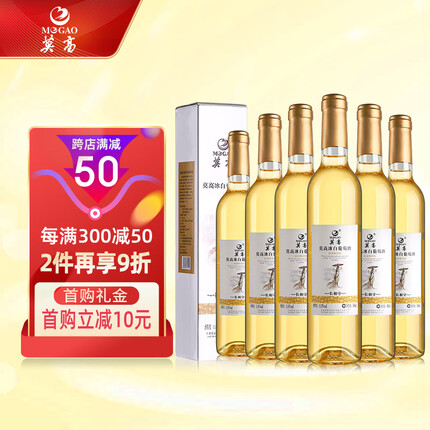 莫高葡萄酒产地在哪里？莫高葡萄酒什么档次？