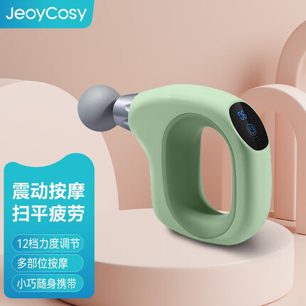 践程运动筋膜枪肌肉按摩仪颈椎按摩器锤肩敲打全身筋络电动肌肉放松筋膜枪TY-705 绿色