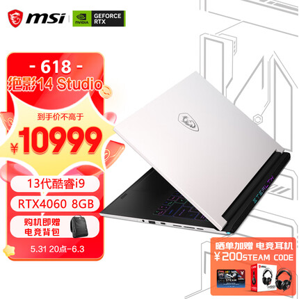 微星绝影14 Studio轻薄游戏本 14英寸高性能电竞笔记本电脑(i9-13900H RTX4060 16GB 1TB  2.5K 240Hz P3屏)纯白