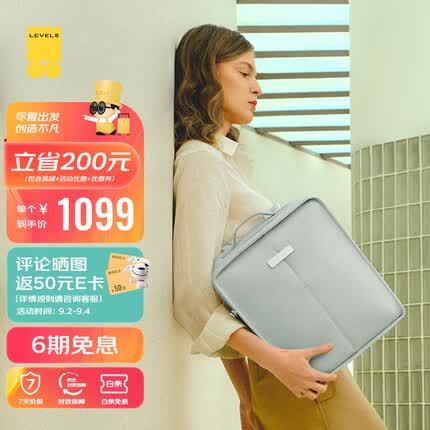 地平线8号女包百搭手提通勤双肩13.3英寸电脑包商务旅行大容量豆腐包 绿色 LEVEL8