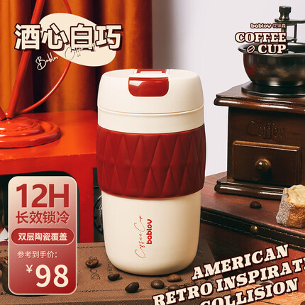 bablov是什么牌子质量怎么样？bablov保温杯什么档次？