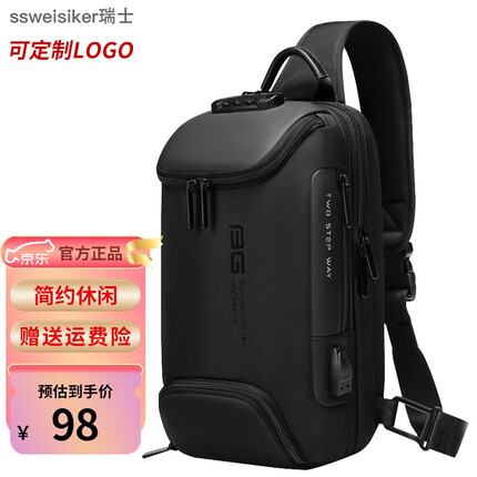 ssweisiker瑞士 新款胸包男士大容量斜挎包韩版时尚多功能防盗男包机能包单肩包休闲潮流小包 黑色