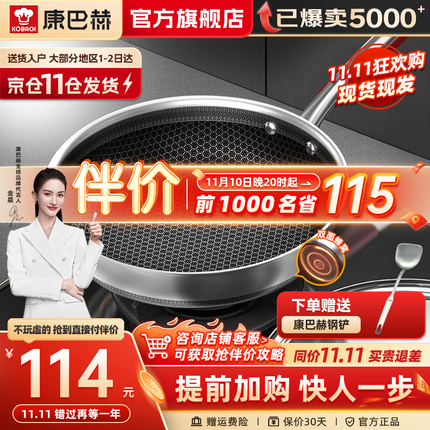 康巴赫煎锅好不好？康巴赫煎锅多少钱？