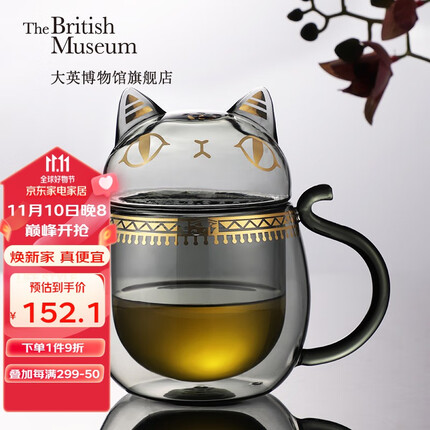 大英博物馆带盖双层玻璃杯盖亚·安德森猫咖啡杯水杯生日礼物结婚礼物
