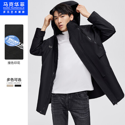 马克华菲衣多穿中长款风衣男2022春新款时尚休闲黑色浅卡其纯色多口袋防水面料宽松外套 黑色 XXL