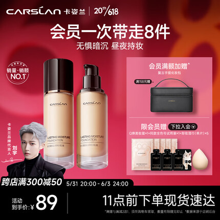 卡姿兰化妆品什么档次？卡姿兰是什么国家的品牌？