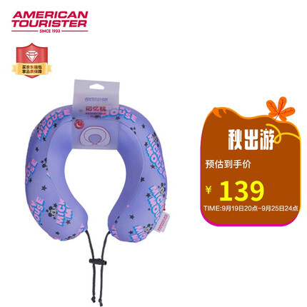 美旅箱包90周年概念款记忆枕 舒适回弹魔术枕 NJ7*003 紫色