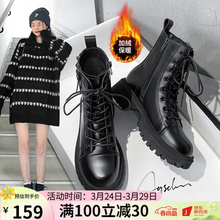 奥古狮登马丁靴女2023新款时尚英伦风机车短靴厚底ins潮单靴 624062黑色亮面【加绒款】 37