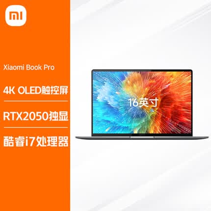 Xiaomi Book Pro 16 4K大师触控屏 办公高端轻薄本 小米笔记本电脑 12代酷睿i7 16G 512G win11 独显