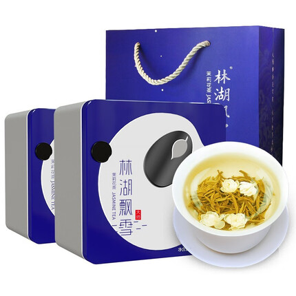 林湖飘雪 特级茉莉花茶 大师两盒装共200g