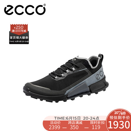 爱步（ECCO）运动鞋男 舒适回弹跑鞋 健步2.1越野822804 黑色/磁石灰42