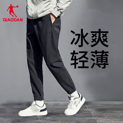 乔丹速干裤怎么样？乔丹速干裤子和纯棉哪个好？