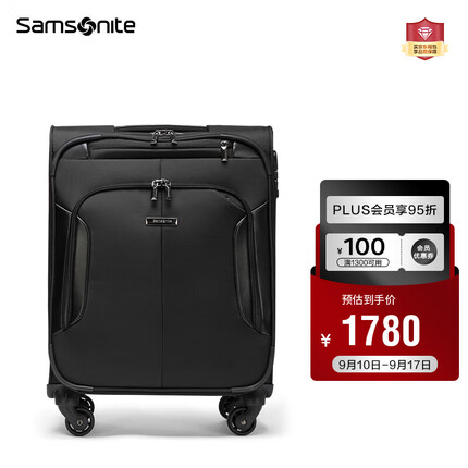 新秀丽（Samsonite）拉杆箱 万向轮行李箱大容量旅行箱登机箱 BP0*09007黑色20英寸