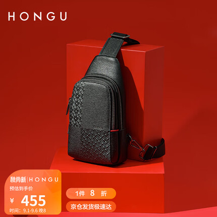 红谷（HONGU）胸包男斜挎胸包男复古休闲大容量男士包牛皮单肩包 H5265152漆黑