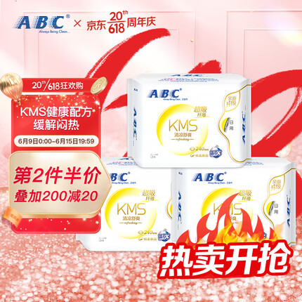 ABC KMS纤薄棉柔日用组合装卫生巾240mm*8片*3包(温和成分 清新舒适)