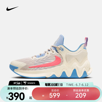 耐克（NIKE） 男子篮球鞋 GIANNIS IMMORTALITY 2 EP DM0826-103 41