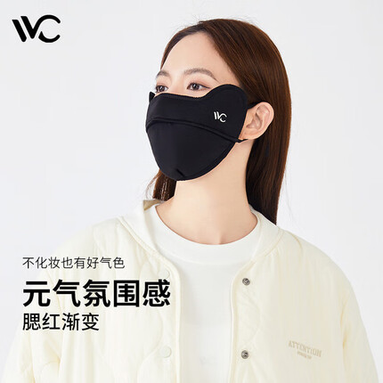 VVC保暖口罩女秋冬加厚护眼角腮红防紫外线面罩 【暖冬版】时尚黑