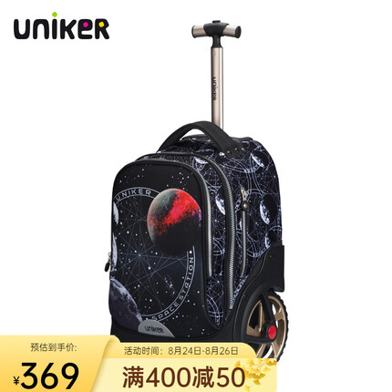 uniker初高中小学生可爬楼大轮子潮流拉杆书包旅行包女箱包男行李包送礼 星球大战18034T（不能背）