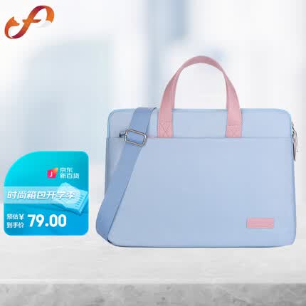 绯狐 笔记本电脑包手提单肩斜挎背包气囊减震FH-762浅蓝色15.6-16英寸