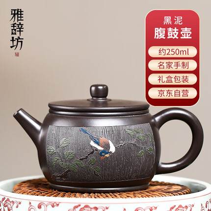 雅辞坊紫砂壶怎么样好不好用？雅辞坊紫砂壶价格表大全？