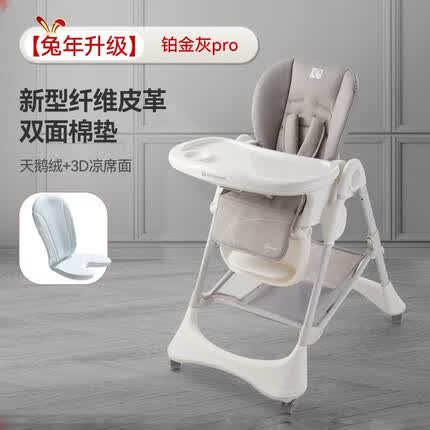 karmababy卡曼宝宝餐椅可折叠便携式多功能小孩婴儿椅子儿童吃饭餐桌座椅 【兔年升级】铂金灰 pro