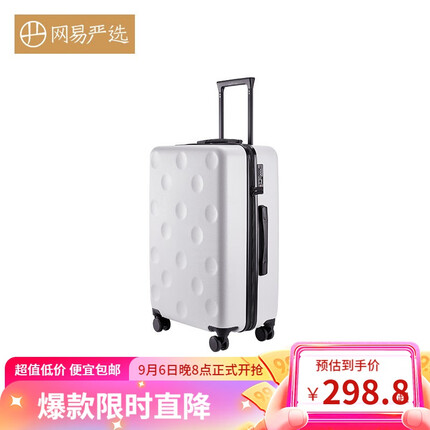 网易严选 奶酪纯PC拉链拉杆箱 行李箱旅行箱 小巧轻便大容量 顺畅拉杆 Q萌外形 圆点白色恋人 14英寸