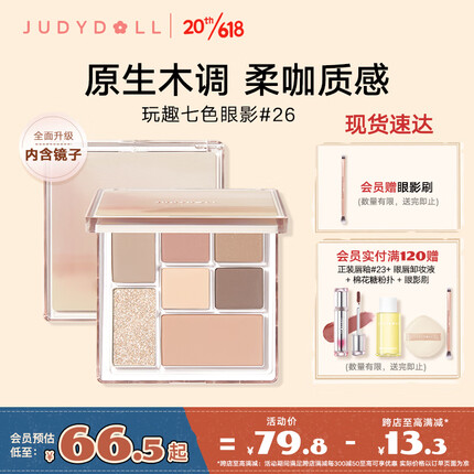 橘朵是什么档次？橘朵眉笔怎么样？