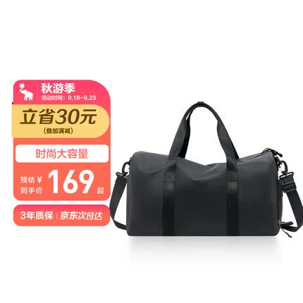 爱华仕行李运动包健身大容量短途出差旅游背包手提包7065黑色