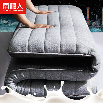 南极人泰国乳胶床垫6D席梦思抗压棉加厚 家纺床褥榻榻米学生180*200cm