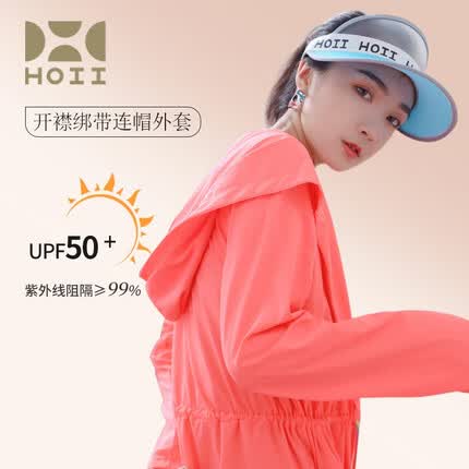 后益(HOII)开襟绑带美肤防晒衣罩衫连帽遮阳防紫外线美肌冰感户外运动无拉链 红色【均码】