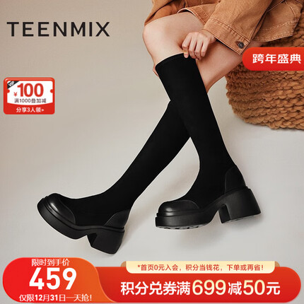 天美意靴子偏大吗？天美意靴子质量如何？