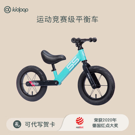 kidpop儿童平衡车德国红点设计大奖3-6岁无脚踏学步车避震机构flash版 天蓝色