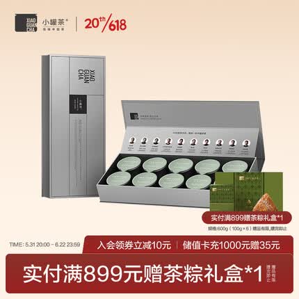 小罐茶特级乌龙茶清香型福建铁观音银罐茶叶礼盒40g 礼赠佳品