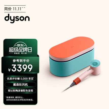 戴森吹风机质量怎么样？戴森吹风机和飞利浦吹风机谁好用一点？