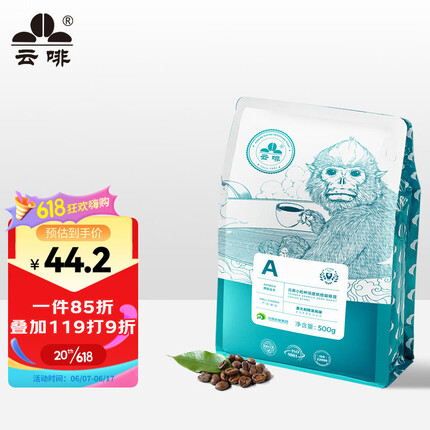 云啡咖啡怎么样好喝吗？云啡咖啡属于什么档次的品牌？