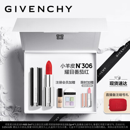 纪梵希口红是什么档次的品牌怎么样？纪梵希口红和圣罗兰口红哪个好一点？