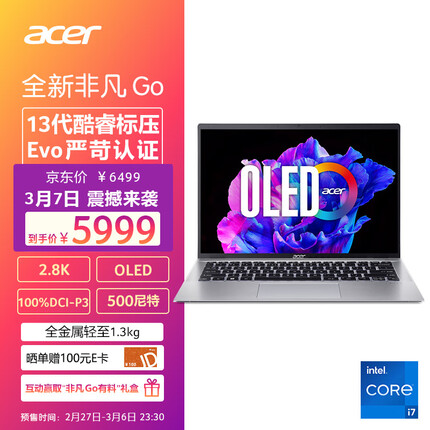 宏碁 非凡Go 13代酷睿笔记本电脑商用办公本学生 14英寸2.8K OLED屏 Evo高性能轻薄 i7-13700H 16G 512G 银