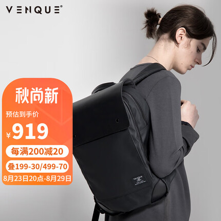 范克（VENQUE）北美轻奢潮牌15英寸多功能电脑包男大容量女双肩包男商务休闲学生书包轻便