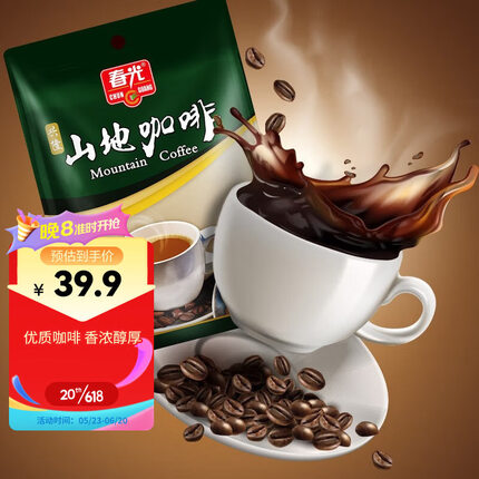 春光 海南特产 兴隆山地咖啡 340g/袋 咖啡粉冲饮冲调