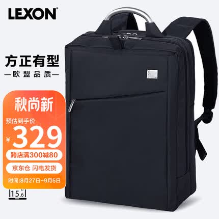 乐上（LEXON）电脑包男士双肩包15.6英寸双隔层书包简约出差商务通勤背包蓝黑色
