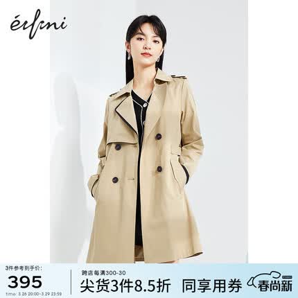 伊芙丽女装属于什么档次的品牌？伊芙丽集团有哪些品牌？