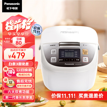 松下（Panasonic）电饭煲4L 家用大容量电饭锅 备长炭厚锅 七段智能烹煮 冷饭加热 可预约 SR-G15C1-K