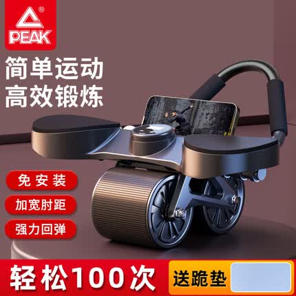 匹克健腹轮怎么样？匹克健腹轮和李宁健腹轮哪个好？