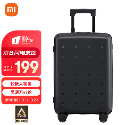 小米（MI）行李箱小型20英寸旅行箱万向轮拉杆箱男女密码箱青春款黑色
