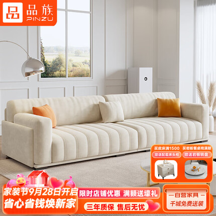 品族家具是品牌吗？品族沙发质量怎么样？