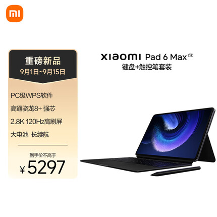 小米平板6 MAX 14英寸 高通骁龙8+ PC级WPS 2.8K 120Hz 12+256G办公平板笔记本电脑 银色 键盘 触控笔套装